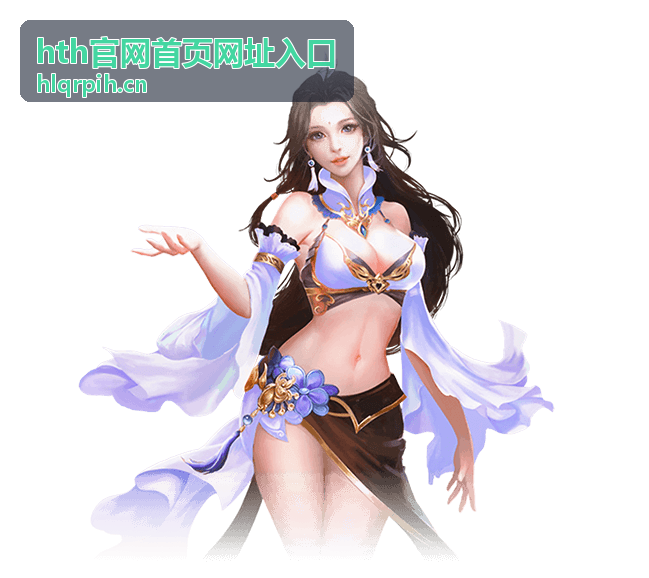 hth官网首页网址入口的发票与改期协助通道配图